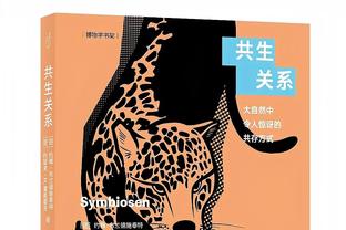 东契奇18+9&哈达威20分 独行侠半场71-61湖人 浓眉20分